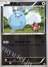 チルット ミラー