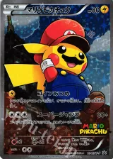 マリオピカチュウ PROMO