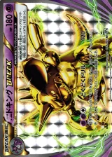 ニドキングBREAK RR